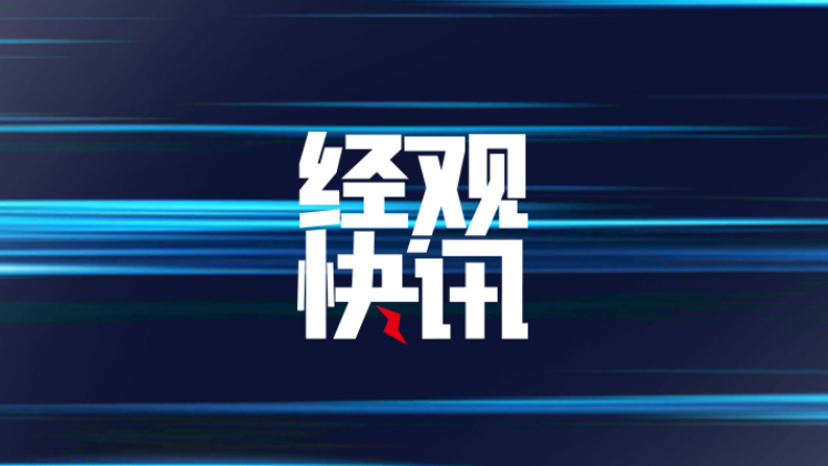 德林海斥資2億無錫成立生物質(zhì)新能源公司，布局生物質(zhì)能資源數(shù)字化管理